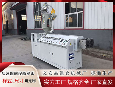 南京塑料管材設(shè)備價(jià)格 海泰新能榮獲中國能源企業(yè)500強(qiáng)